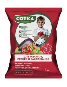 СОТКА Томаты 1кг_д2
