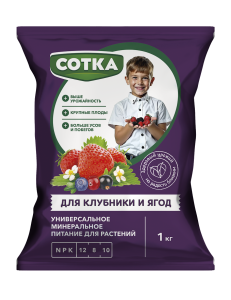 СОТКА Клубника 1кг_д2