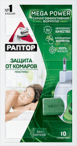 Пластины от комаров без запаха Раптор 10шт