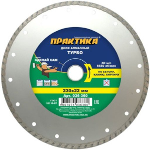 ппп0000