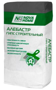 Гипс 2