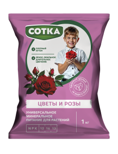 СОТКА цветы и розы 1кг_д2
