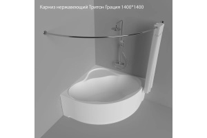 Карниз из нержавеющей стали Triton Грация 1400