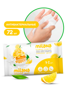 Салфетка влажная Grass Milana антибактериальные Лимонный десерт 72шт