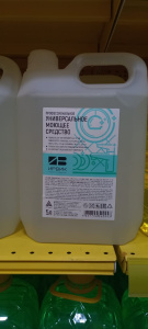 Универсальное моющее средство ИРВИК, канистра 5л