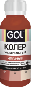 кирпичный_