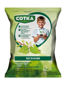 СОТКА Весенняя 1кг_д2