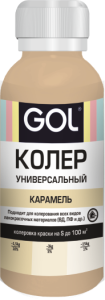 карамель_