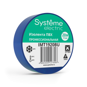 IMT1920BU