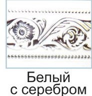 бел с сер камелия