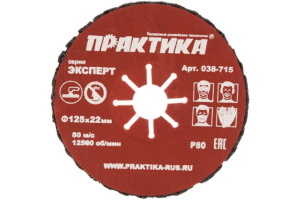 53548472им