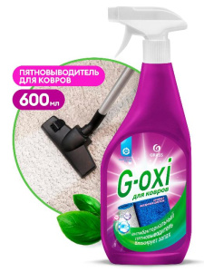 Спрей пятновыводитель для ковровых покрытий Grass G-Ox с антибак. эффектом аромат весенних цветов