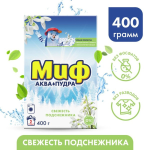 700