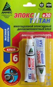 6-epoksy-kley-Titan-tuba-30-ml-Anles-800x1200-1