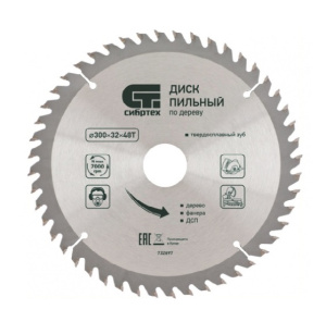 992334375844944533123