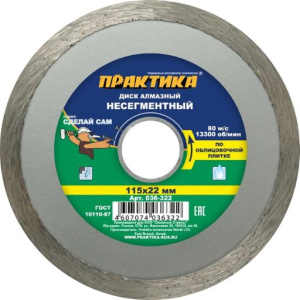 гш4444