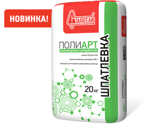 полиАрт_3