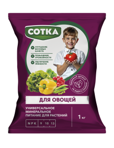 СОТКА Овощи 1кг_д2