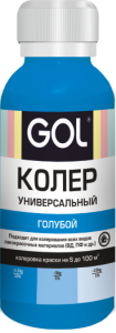 голубой_