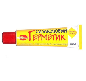 germetiki