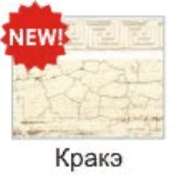 кракэ