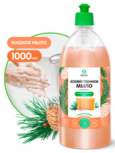 Мыло жидкое Grass хозяйственное с маслом кедра 1000мл