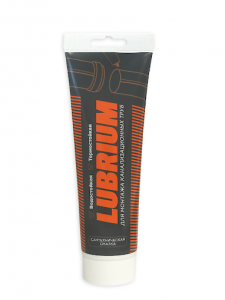 lubrium_230_g-1.0x510