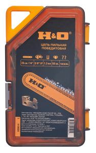 H-9820