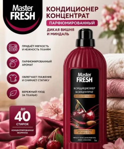 Master FRESH кондиционер-концентрат Дикая вишня и миндаль