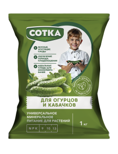 СОТКА Огурцы 1кг_д2