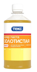 зол