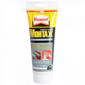 moment_montage_super_250