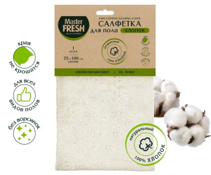 Master FRESH Универсальные полотенца в рулоне (СОТЫ) 20*25 см,60 шт.