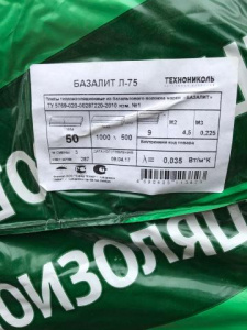 л 75