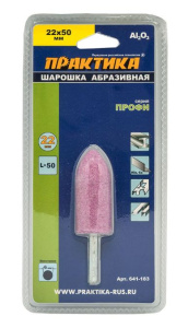 рл111