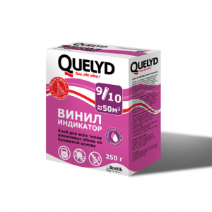 Quelyd Vinyl Indicator 250 1200x1200 px.jpg