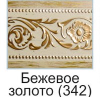 беж зол камелия