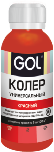 красный_