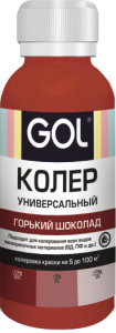 горький шоколад_