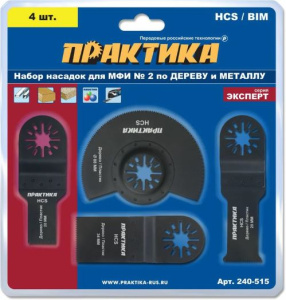 пмор№2