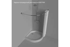 Полукруглый карниз Triton для поддона 900