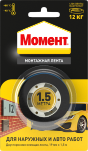 FG_3002143_Montazhnaya-Lenta-chernaya_1_5m_litsevaya-