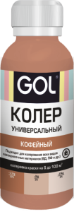 кофейный_