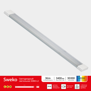 SDBO-L2-IP40-36W-1200-6K-MP
