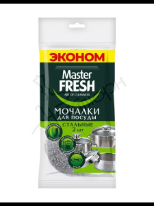 Master FRESH ЭКОНОМ мочалки для посуды металлические, 2 штук