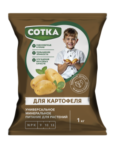 СОТКА Картофель 1кг_д2