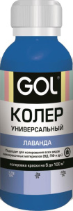 Лаванда