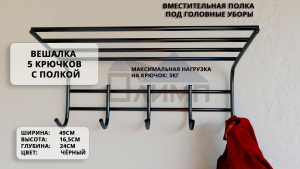 image_164.5