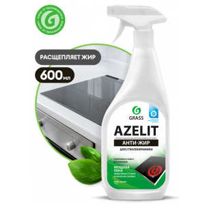 Чистящий спрей для стеклокерамики Grass Azelit 600мл