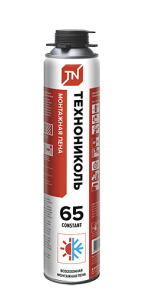 65-Constant-vsesezonnaya